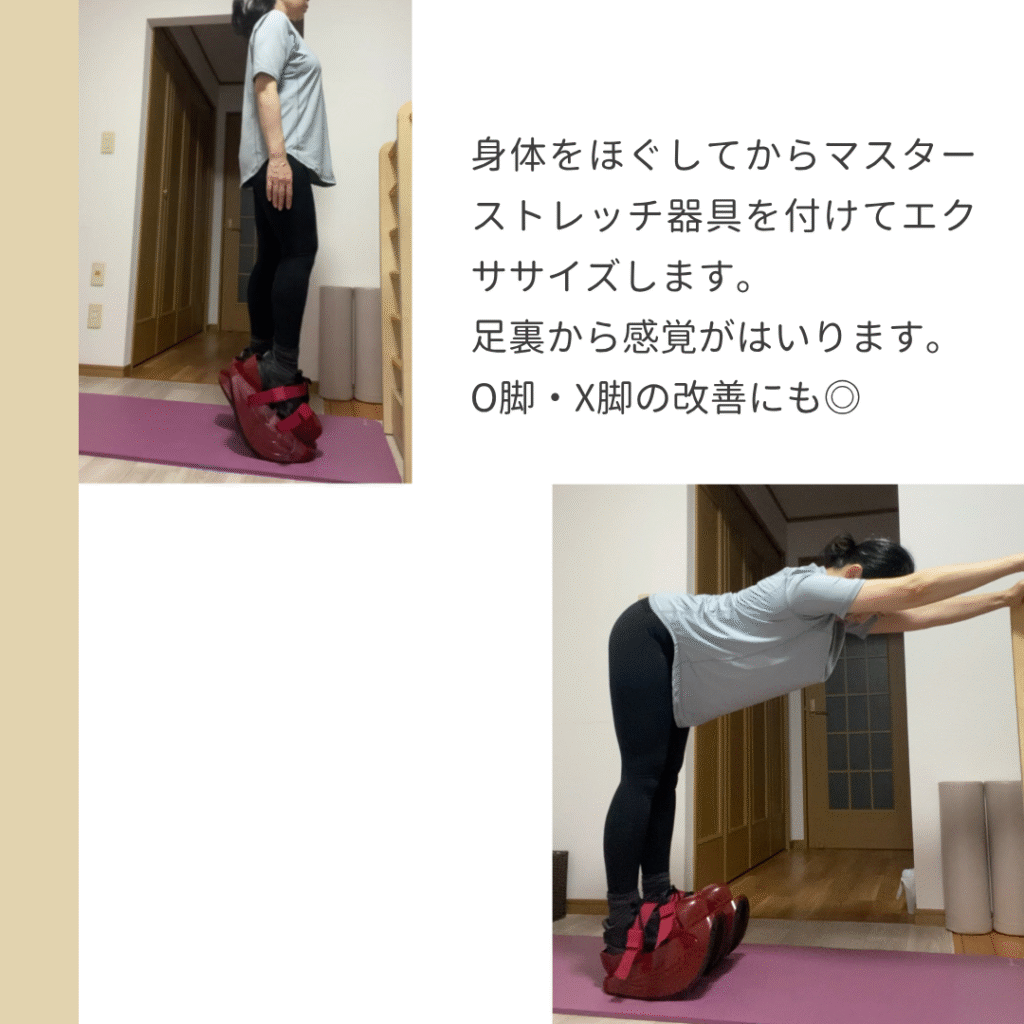 マスターストレッチ画像